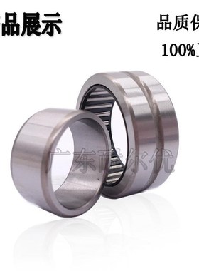 国产滚针轴承NA4914 4915 4916 4917 4918 4919 4920