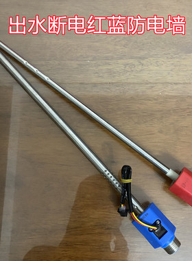 奥荻莎RZW60C8Z电热水器 出水断电内置防电墙冷热红蓝进出水管4分