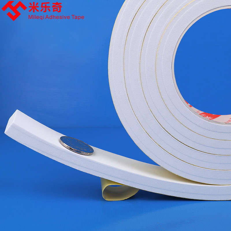 加厚白色EVA单面海绵胶带汽车减震防震泡沫密封胶条隔音防尘防撞