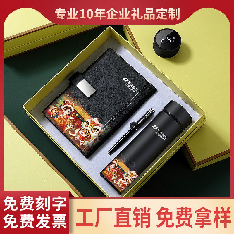 保温杯雨伞套装礼盒定制印logo刻字订制商务广告杯水杯活动小礼品