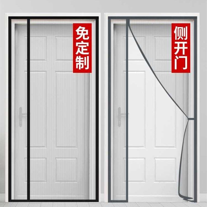 侧开款防蚊门帘家用卧室高档磁性自吸纯黑纱门免打孔魔术贴隔断窗
