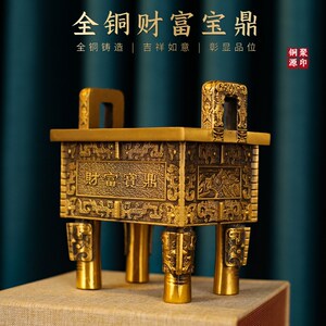 全铜四足铜鼎财富宝鼎鼎盛千秋鼎复古鼎司母戊鼎鼎鼎盛摆件黄铜鼎