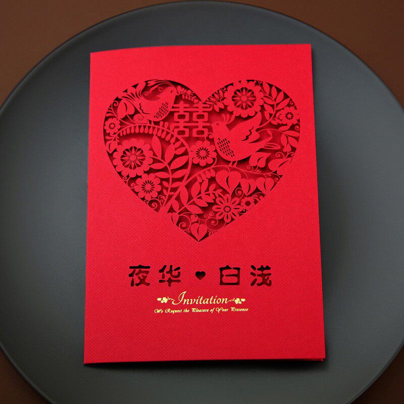 婚礼喜帖 结婚请柬 请柬 中国风请帖邀请函 个性喜帖定制10个装