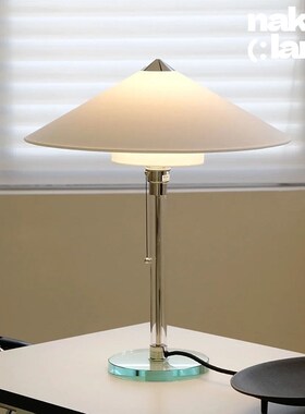 中古德国Tecnolumen包豪斯斗笠台灯设计师创意卧室床头客厅氛围