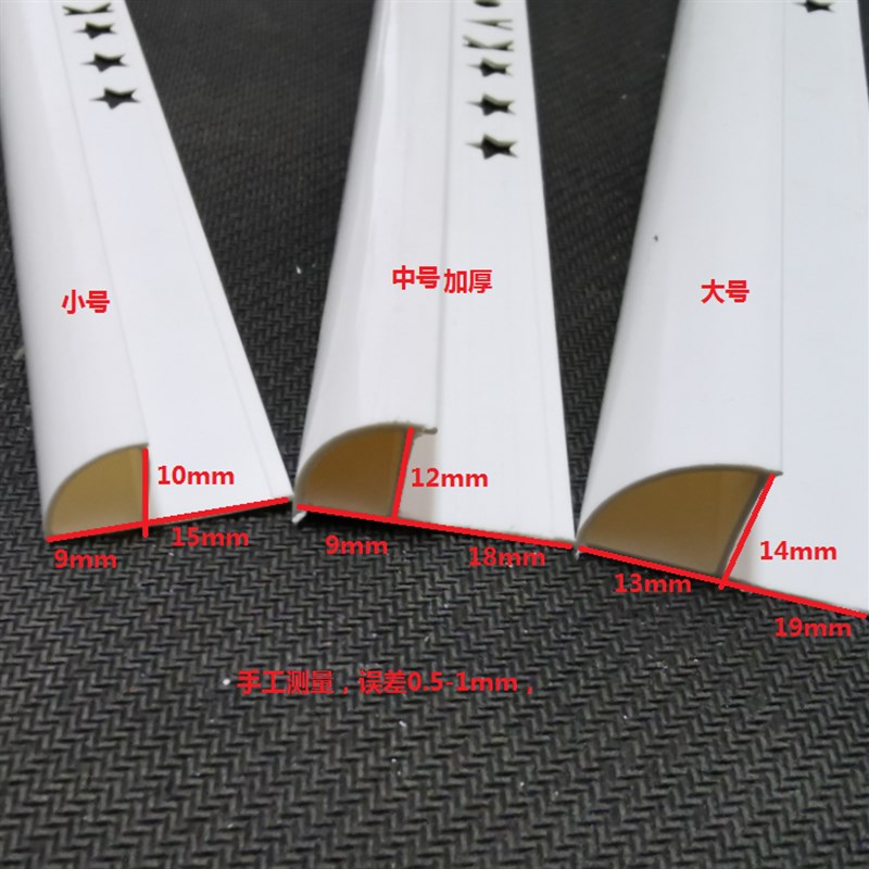 pvc瓷砖阳角条卫生间转角圆弧阳角条p型家装阳角条瓷砖收边条