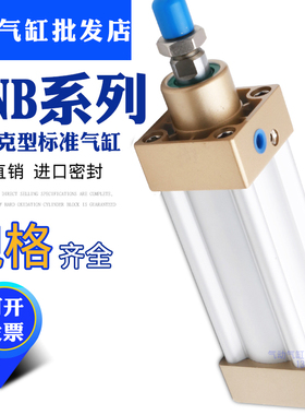 UNIQUC气缸DND DNB32N DNB40N 50M/25 40 50 75 80 100 125 150FA