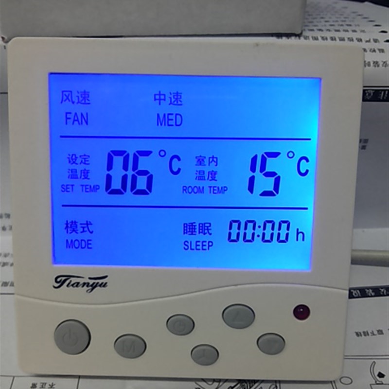 中央空调温控器/开利款通用型空调开关/液晶面板风机盘管控制器
