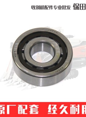 久保田588 688 888收割机变速箱NJ304滚柱轴承59700/5T140-1555-0