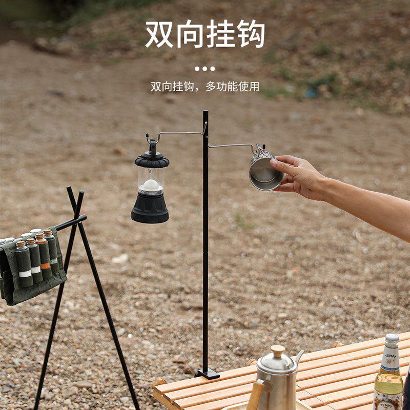 户外超轻铝合金折叠桌面灯架三折便携式露营野餐桌小灯杆挂钩