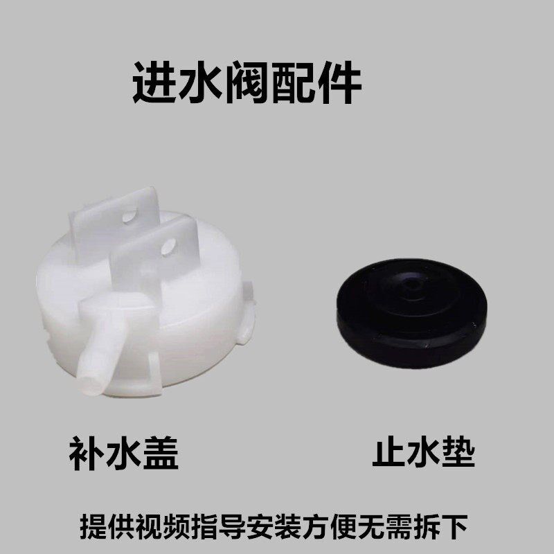 原厂惠达杜菲尼达马桶蹲便水箱进水阀止水垫坐便器配件止水膜片