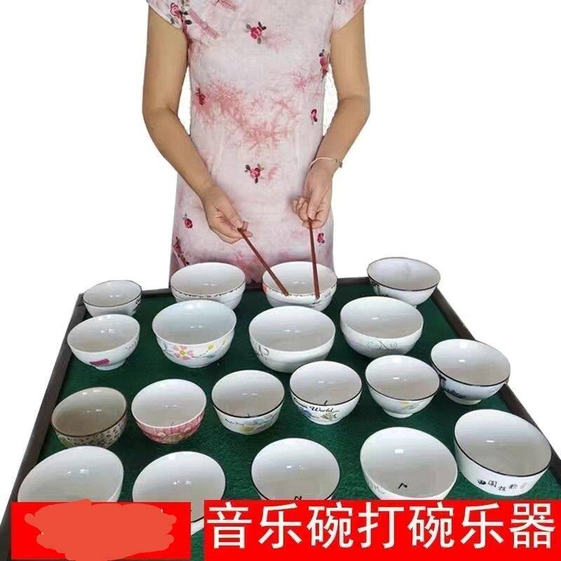 民族打击乐器专业演奏碗琴冷门敲碗乐器葫芦丝音乐碗打碗乐器初学