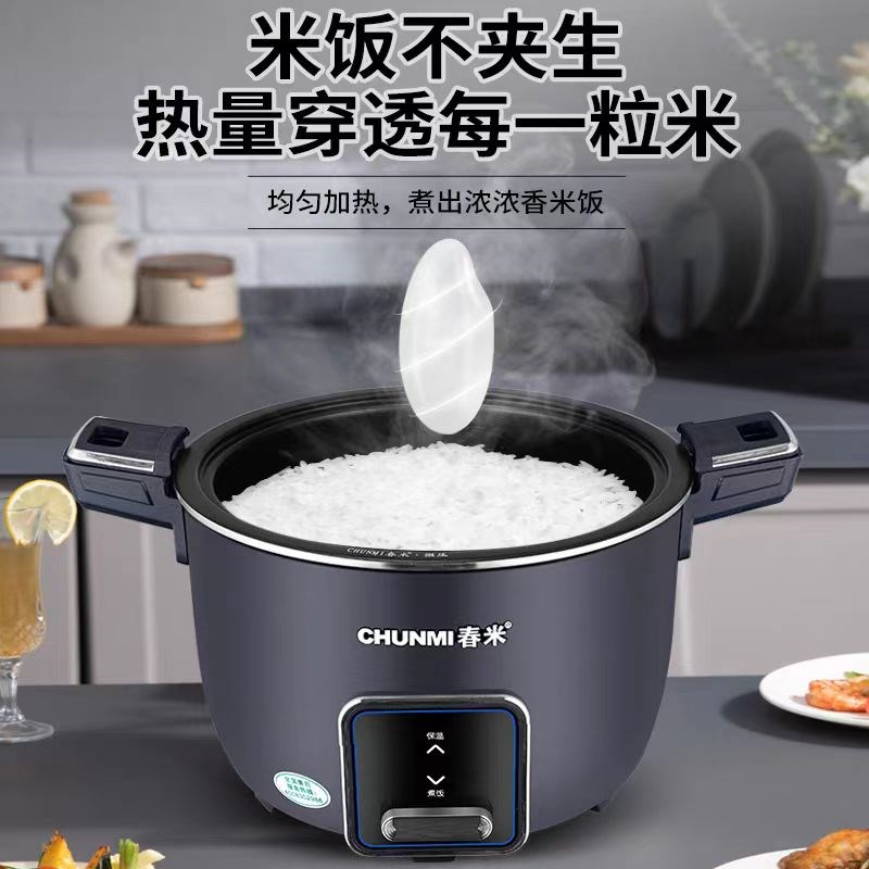 春米新款商用微压电饭煲食堂饭堂餐厅8L10L28L大容量不粘电压力锅
