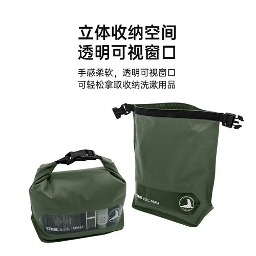 ETROL洗漱包户外出差防水收纳包旅行用品化妆健身男士外出洗漱袋