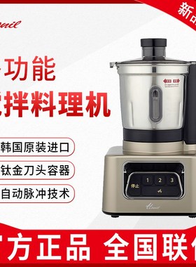Hanil/韩国进口电动搅拌机绞肉家用电动小型多功能辅食料理机