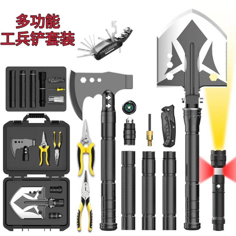 工兵铲套装户外多功能铲野营战术斧折叠铲野外求生装备工兵铲工具