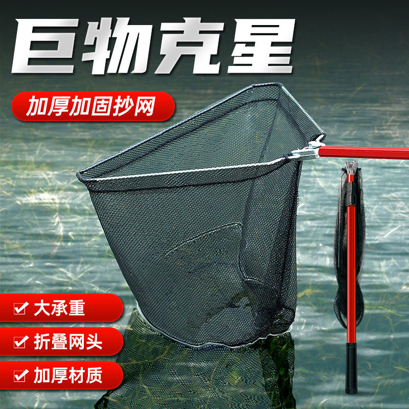 三角摺叠伸缩杆铝合金捞网竿超轻超硬一体式捞网杆可携式捞鱼网兜