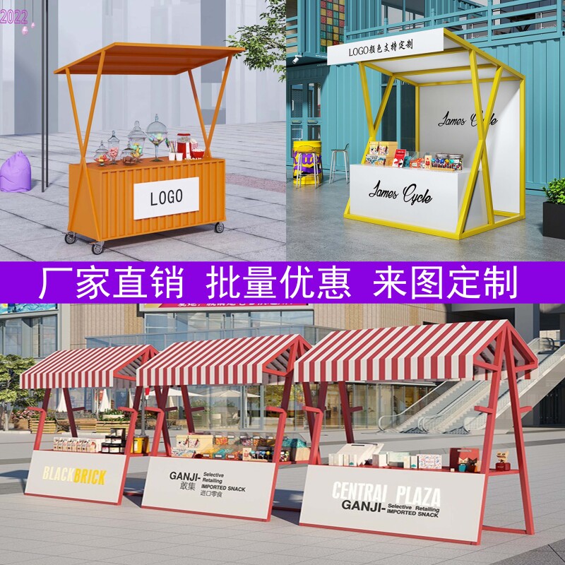 移动可折叠摊位集市定制户外棚摆摊展示架铁艺促销夜市摆摊小推车