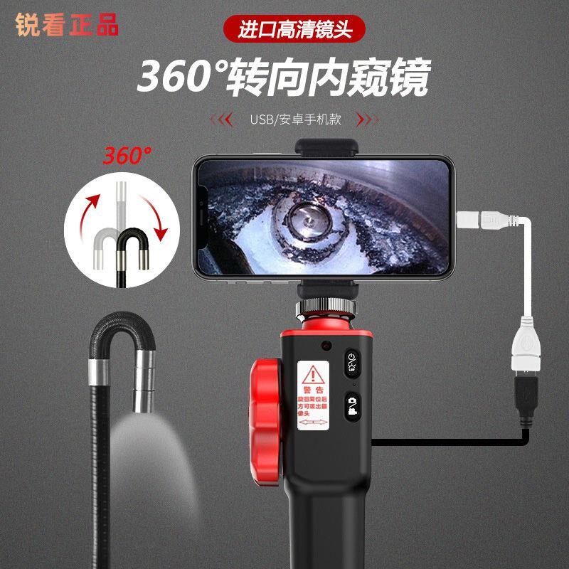 发现者工业内窥镜高清摄像头汽车维修发动机检测耐高温防水镜头