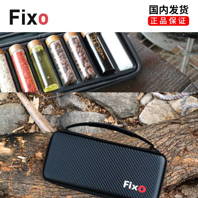 韩国进口FIXO户外便捷式调料瓶露营烧烤调料罐油瓶野营带收纳盒