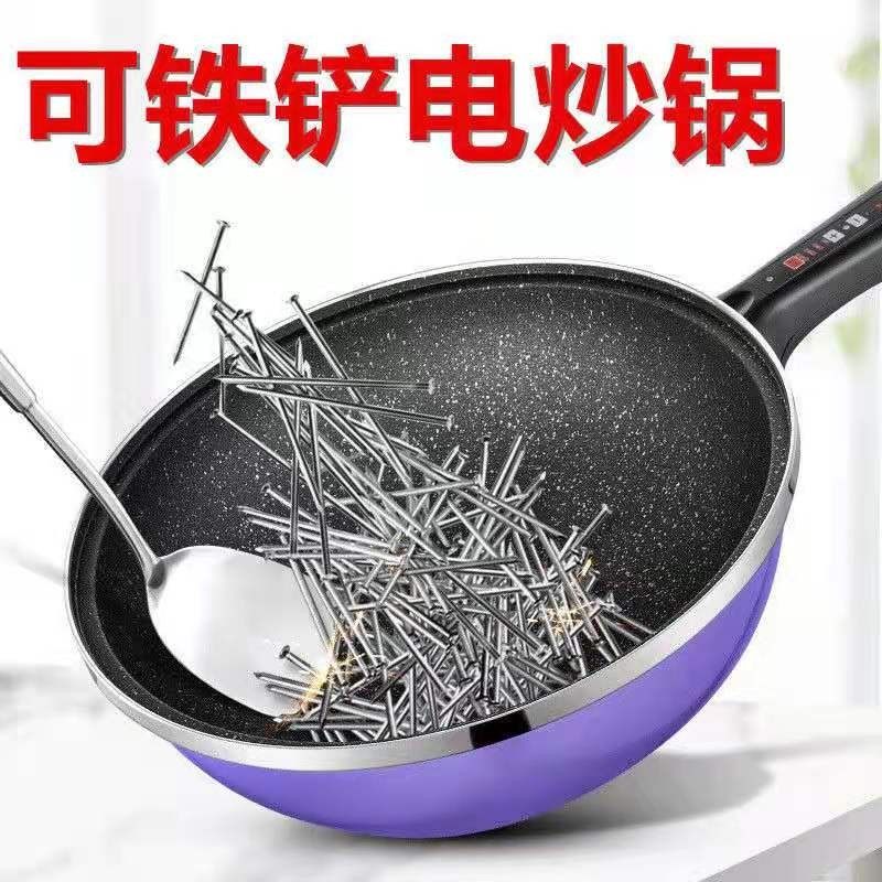 臻纳德电热锅多功能家用 麦饭石电锅炒菜一体 电炒祸无涂层不粘锅