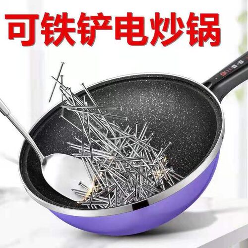 臻纳德电热锅多功能家用 麦饭石电锅炒菜一体 电炒祸无涂层不粘锅