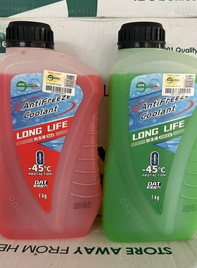 万威防冻液-45 沸点134红色绿色1升装摩托车汽车通用