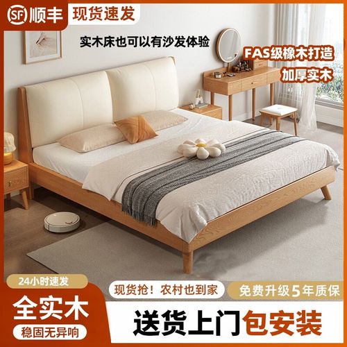 床现代简约实木床1米8双人床1米5原木风床架主卧大床出租房单人床
