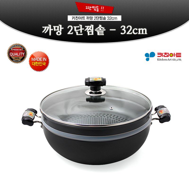 韩国进口 KitchenArt 蒸锅 汤锅 两用蒸锅 单层双层 多用锅 多款