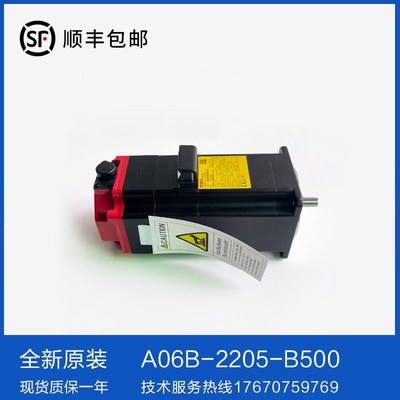 A06B-2205-B500/0034-B677 FANUC原装全新电机 现货 议价