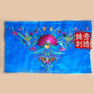 松桃三角花苗绣凤戏牡丹贵州刺绣工艺品手工老绣