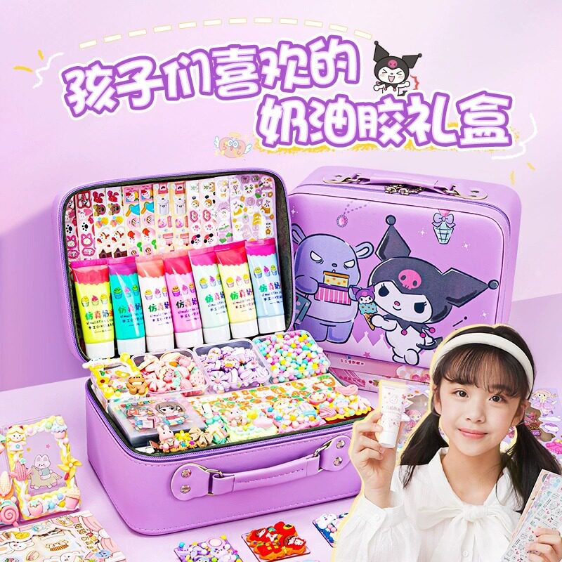 咕卡奶油胶套装可爱卡通贴纸全套手帐流沙砖儿童玩具女生女孩礼物