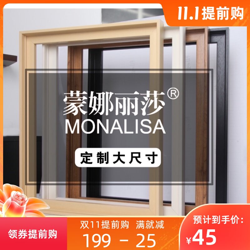 现代时尚油画框外框 简约油画装裱大尺寸定制L款画框定做前置挂墙