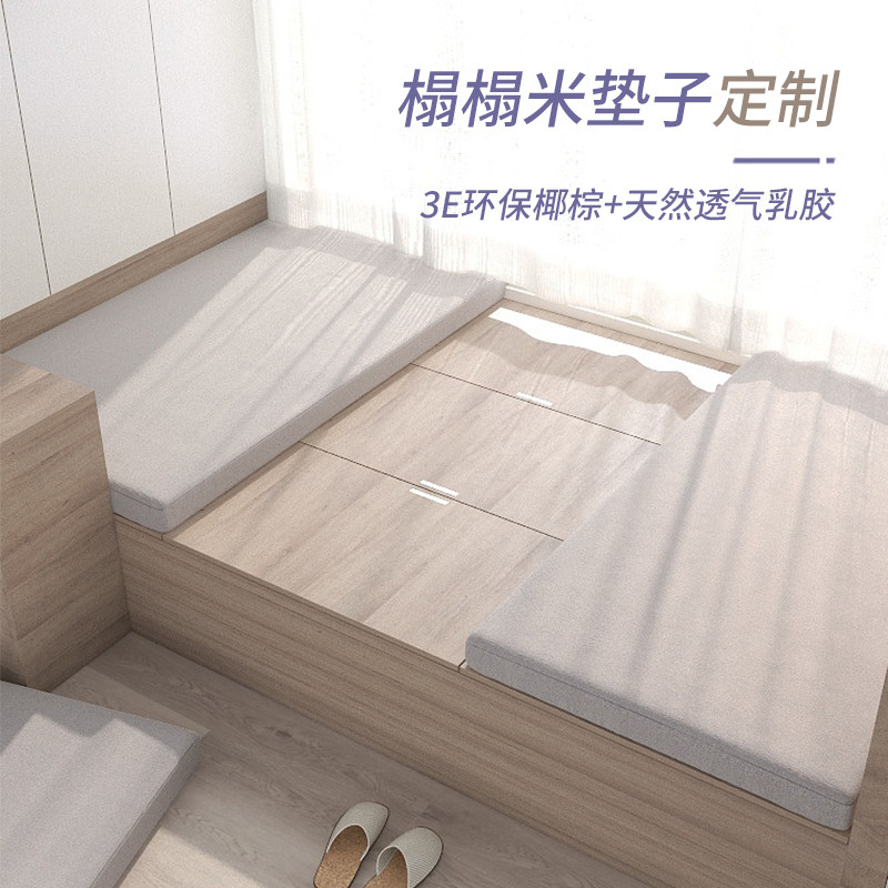 榻榻米垫子定做椰棕乳胶简约纯色现代窗台垫飘窗垫四季通用定制