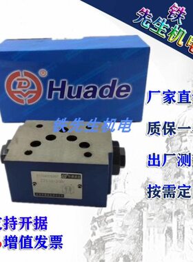 华德Z2S6/10/16/22-20/30/40 AB Z1S6P Z1S10P Z2FS6/10/16/22 阀