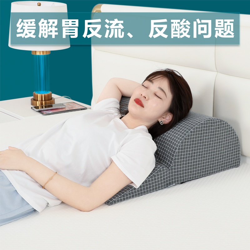 术后病人老人斜躺靠垫床头抬高垫A胃食管防反流斜坡垫胃酸反流枕
