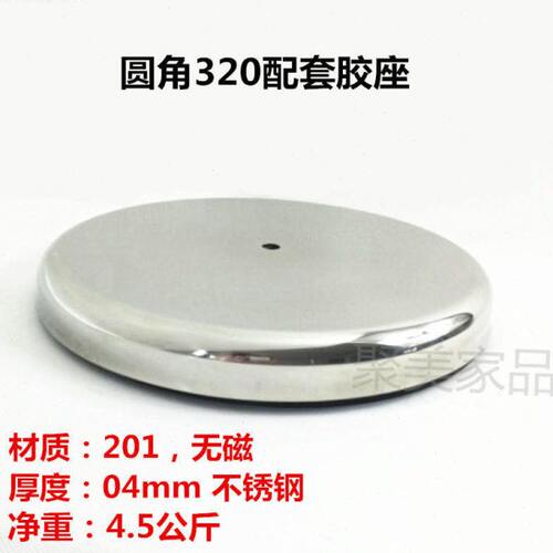 不锈钢商业栏杆底座一米线警戒栏杆座餐台脚加重 配套圆盘底盖