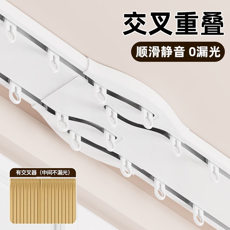 窗帘轨道静音双轨滑轨铝合金一体式顶装双层滑道窗帘盒.超薄窗帘