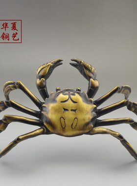 纯铜实心八方来财横财将军螃蟹摆件办公桌客厅招财个性装饰工艺品