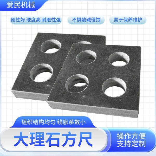 大理石方尺方规大理石检验测量平行框式方尺直角尺方规平尺厂家,五金/工具,角尺,淘宝优惠券,粉丝福利购,淘宝优惠卷