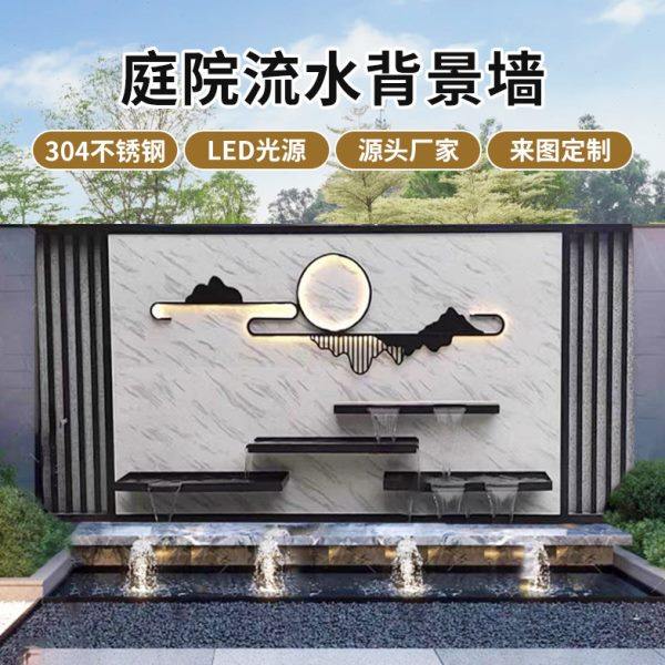 不锈钢水幕墙户外别墅庭院流水景墙定制酒店会所假山瀑布流水景墙,商业/办公家具,叠水瀑布,淘宝优惠券,粉丝福利购,淘宝优惠卷
