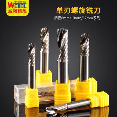 5A进口精磨8mm10mm12mm单刃螺旋铣刀切割铣刀数控电脑雕刻机刀具