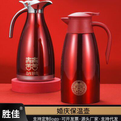 不锈钢喜庆红色真空保温壶咖啡壶热水壶开水瓶礼品保温保冷婚庆