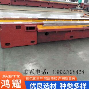铸铁床身机床设备铸造件模具灰铁铸铁铸件机床铸件加工定做