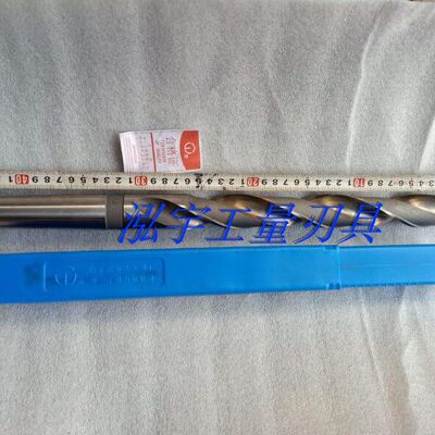 哈尔滨高速钢HSS 6542 锥柄加长麻花钻 锥柄加长钻头50-55-60-70