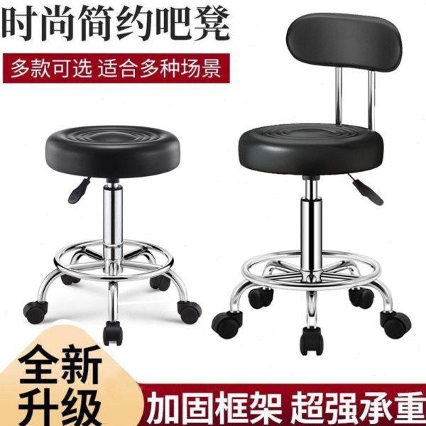 吧台椅酒吧椅靠背椅子吧椅圆凳子转椅升降美容凳凳子理发店椅子,商业/办公家具,办公电脑椅/职员椅,淘宝优惠券,粉丝福利购,淘宝优惠卷