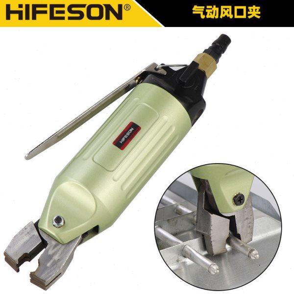 海飞鲨气动风口夹管道风口钳气动快速夹钳风口横杆夹扁固定工具,居家日用,园艺刀剪,淘宝优惠券,粉丝福利购,淘宝优惠卷