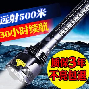 远光强光超亮远射手电筒黄光充电防水户外家用便携拍摄拍照补光灯