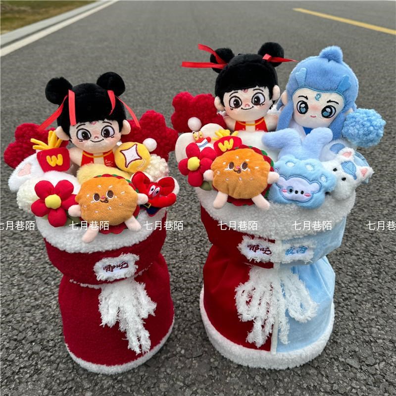 创意哪吒敖e丙玩偶花束毛绒送女生闺蜜男友生日毕业拍照礼物妇女