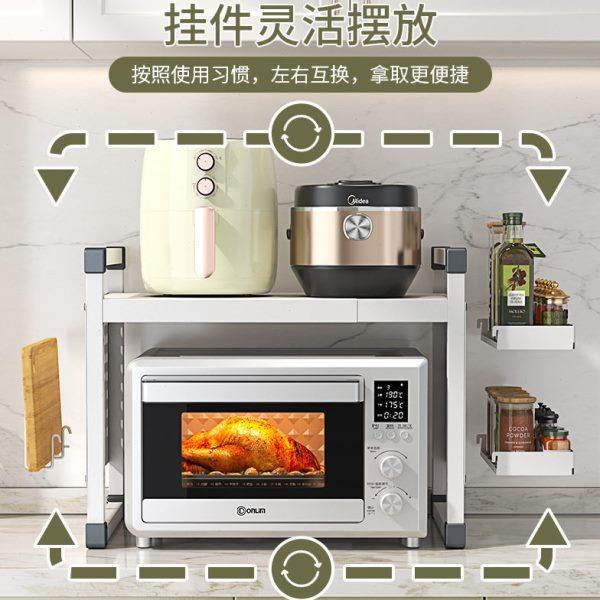 家用厨房台面伸缩多功能带洞洞板碳钢烤箱专用收纳架微波炉置物架,厨房/烹饪用具,微波炉置物架,淘宝优惠券,粉丝福利购,淘宝优惠卷