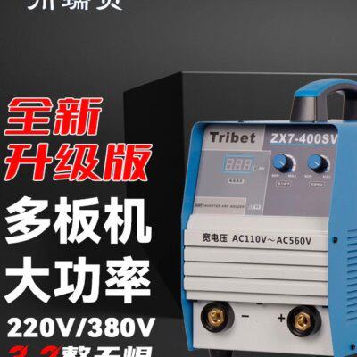 川瑞贝ZX7400SV双压逆变220380vv纯铜自动家用工业级宽电压焊机